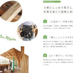★4tトラックドライバー募集★(ユニック付)の画像