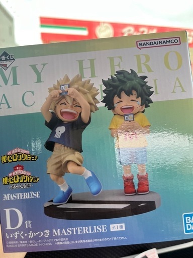 僕のヒーローアカデミア　一番くじ　フィギュア D賞