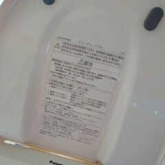 パナソニック　ビューティ　トワレです！の画像