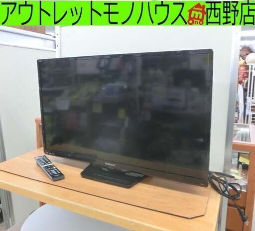 ⑤32インチ 液晶テレビ 2018年製 日立 L32-A5 ダブルチューナー TV WOOO 32型 HITACHI 32V テレビ 液晶TV 札幌 西野店