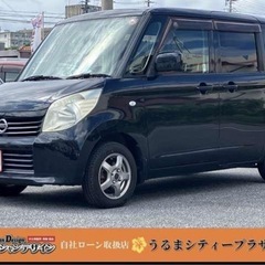 【全国対応自社ローン❗️審査通過率98%❗️スマホで簡単WEB審...