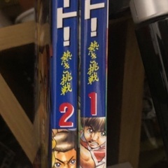 2冊【シュート】⚽️の画像