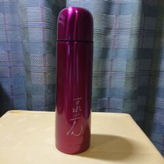 (美品)吉永小百合さんサイン入りオリジナルステンレス製携帯魔法瓶...