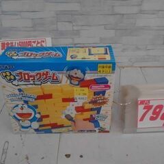 ドラえもん ドキドキブロックゲーム　A4862