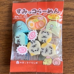 【再値下げ】すみっコらーめん　ミニ消しゴム