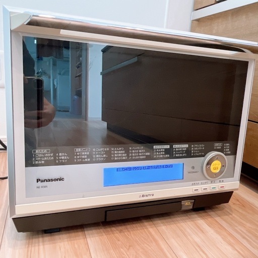 パナソニック　ビストロ　スチームオーブンレンジ　NE-R305