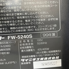ストーブの画像