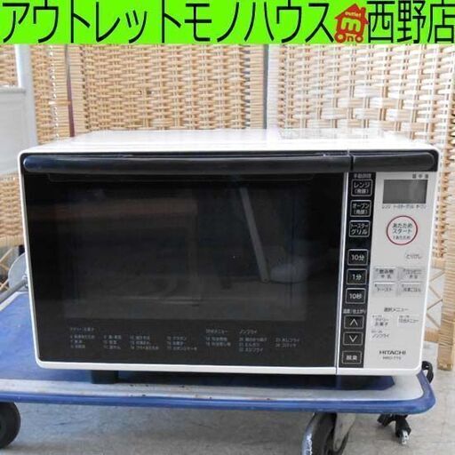 オーブンレンジ 2018年製 ③ 日立 MRO-TT5 ターンテーブル 白系 18L ホワイト HITACHI 札幌 西野店