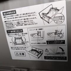 ケユカっぽいゴミ箱　の画像