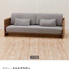 ニトリ　3wayソファーベットの画像