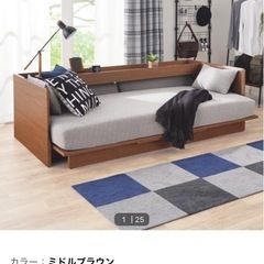 ニトリ　3wayソファーベットの画像