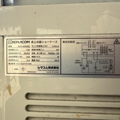 レマコム 4面ガラス冷蔵ショーケース フォーシーズン 卓上・小型 
の画像