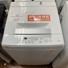 洗濯機　TOSHIBA AW-45GA2 2023年製　25,300円