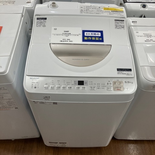全自動洗濯機　SHARP ES-TX5B-N 2018年製　24,200円