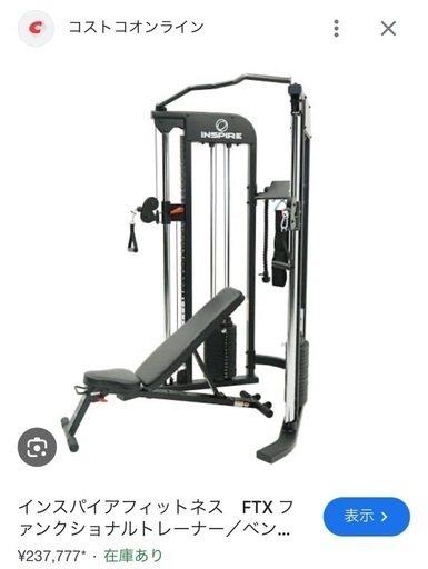 大大大幅値下げ　ケーブルマシン