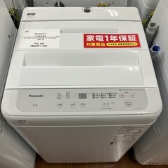 全自動洗濯機　Panasonic NA-F50B15 2022年製　27,500円