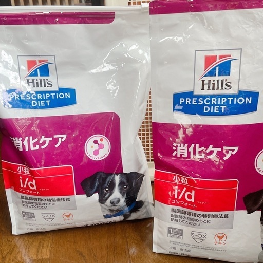 ［値下げしました！］\nヒルズ　ドッグフード　消化ケア　I/d コンフォート　小粒　3キロ