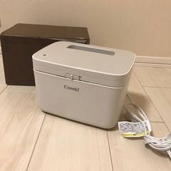 コンビ　クイックウォーマーハンディー