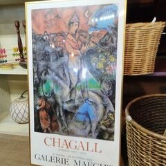 マルク・シャガール 額入り アート ポスター インテリア 絵画　/UJ-1070 2Fの画像