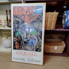 マルク・シャガール 額入り アート ポスター インテリア 絵画　/UJ-1070 2Fの画像