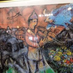 マルク・シャガール 額入り アート ポスター インテリア 絵画　/UJ-1070 2Fの画像