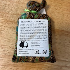 なまこ石鹸の画像