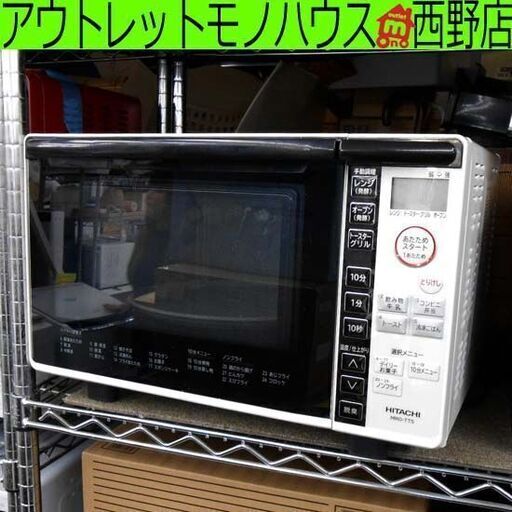 オーブンレンジ 2018年製 ④ 日立 MRO-TT5 白 ターンテーブル 18L ホワイト HITACHI 札幌 西野店