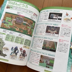 ポケモン公式完全ストーリー攻略ガイドの画像