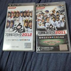 プロ野球スピリッツ2011.2012（PSP）