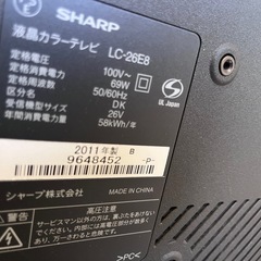 SHARP液晶テレビの画像