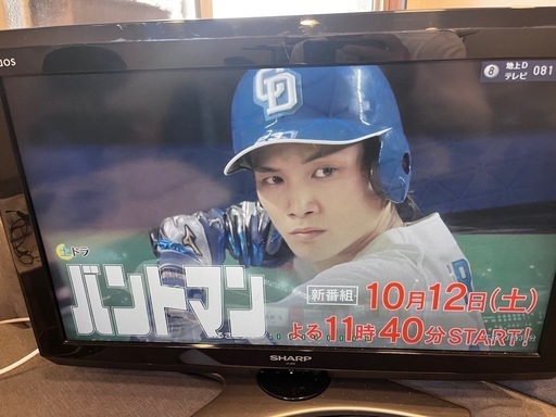 SHARP液晶テレビ