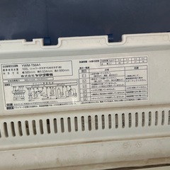 洗濯機の画像