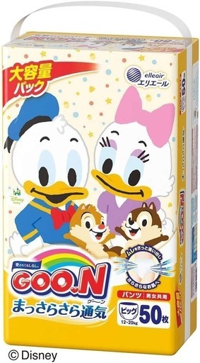 グーン　ディズニー　パンツ ビッグサイズ52枚