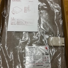 新品　電気毛布　130×90cm