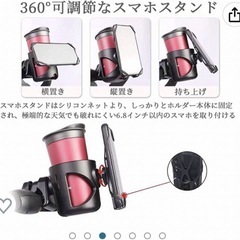 ベビーカー ドリンク&スマホホルダーの画像