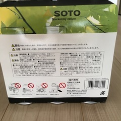 POWER GASの画像