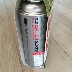 POWER GASの画像