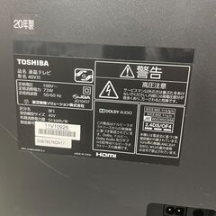 ジモティ来店特価!!　テレビ　東芝　40V31　2020　J-1064の画像