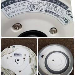 【美品】TIGER 電気ケトル わく子 PCM-A080 マットホワイト　2020年製品の画像