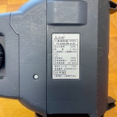 三菱サイクロン掃除機の画像