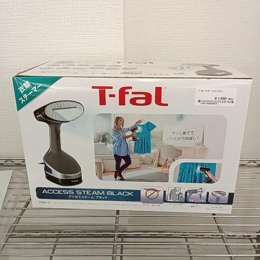 ★ジモティ割あり★ T-fal スチームアイロン 動作確認／クリーニング済み TC1682