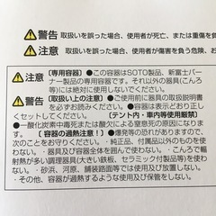 POWER GASの画像