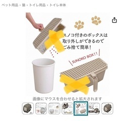 猫トイレ　中〜大型　の画像