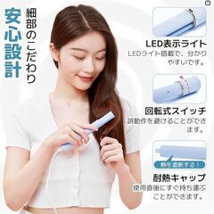【新品】ミニヘアアイロン