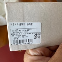 盛絵付　長角重　3個セットの画像