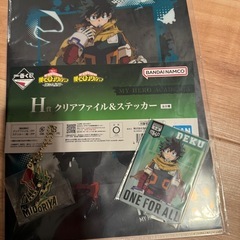 僕のヒーローアカデミア　ヒロアカ　フィギュア　一番くじ　A賞　デク　おまけ付き　の画像