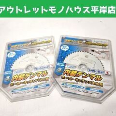 未使用・保管品 ハウスB.M 内装デンマル ホーローキッチンパネ...