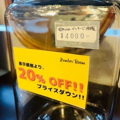【武蔵小山店】 昭和レトロ　昭和　レトロ　ガラス　菓子瓶　検　地球瓶　ビンテージ　ヴィンテージ　アンティーク　海苔　お菓子　気泡　気泡ガラス　駄菓子　駄菓子瓶　ねこ瓶　アルミ蓋　の画像