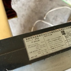 ナショナル レトロ 扇風機の画像