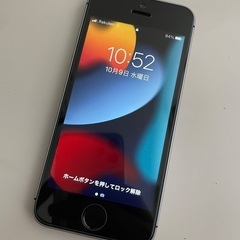 明日（10/10）11時に中目黒駅か新宿駅で　SIMフリー　iP...